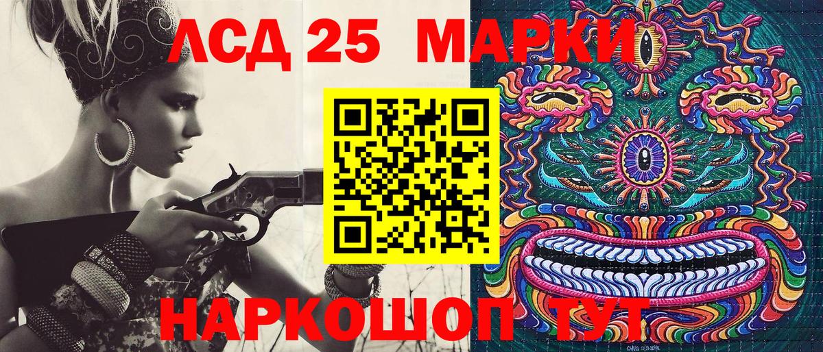 Марки N-bome  Марки 25I-NBOMe 1,8мг  Вход с VPN  Отрадное 
