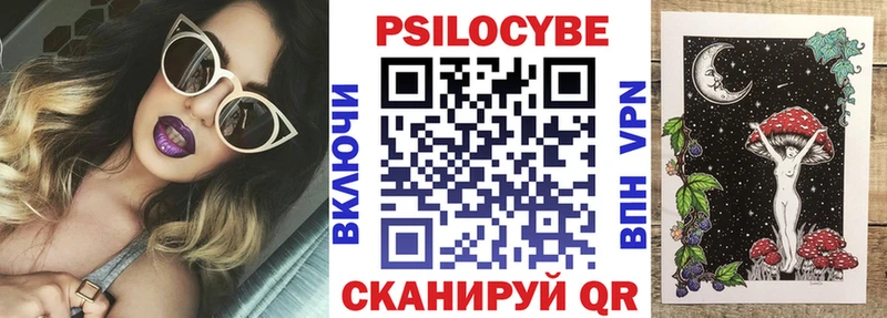 мега ссылки  Отрадное  Псилоцибиновые грибы ЛСД 