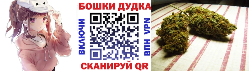 Канабис Ganja  Отрадное 